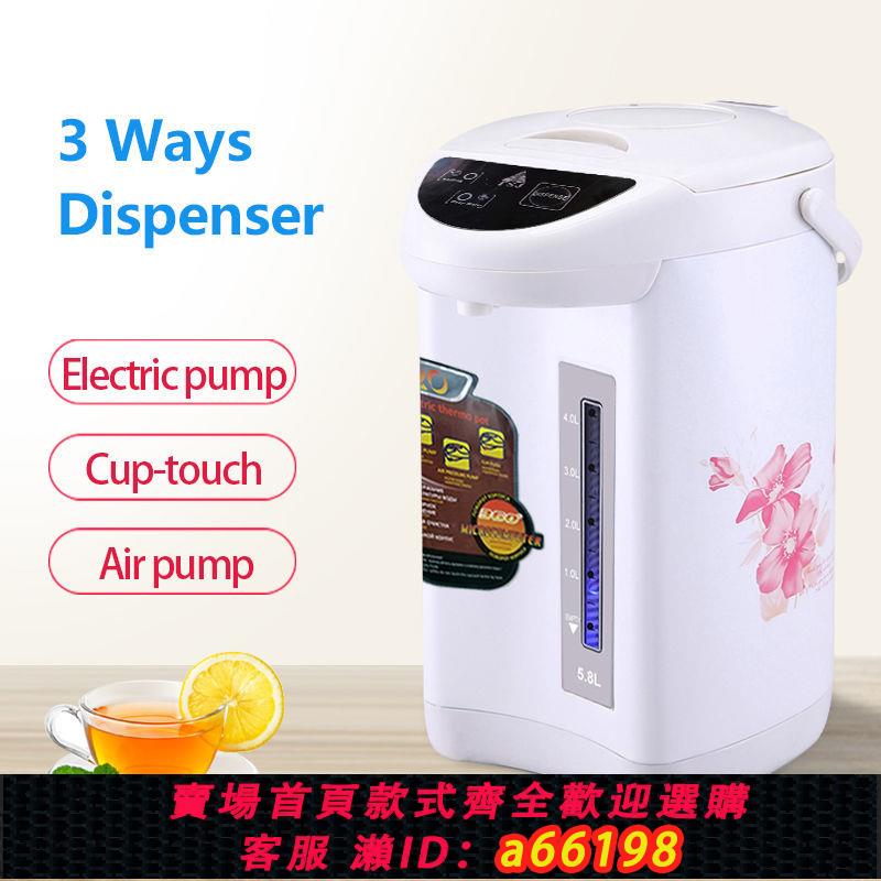 【臺灣公司 可開發票】Electric Kettle TSJ 110V電熱水瓶家用燒水自動保溫220V電熱水壺