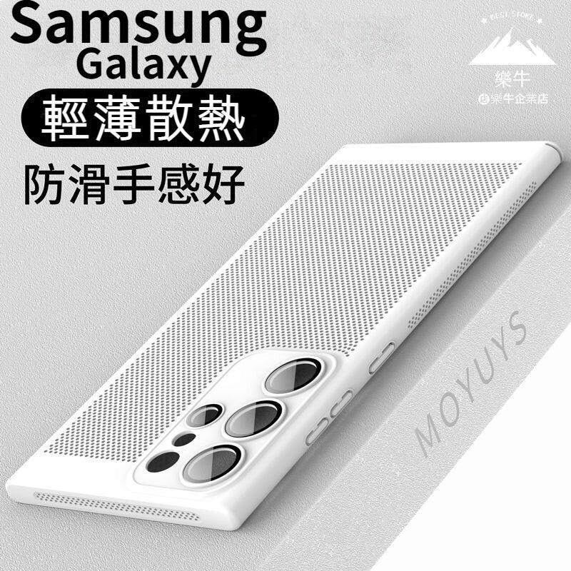 ins蜂窩殼 三星Galaxy S24 s23 S22 ultra S21FE 手機殼note20 10+