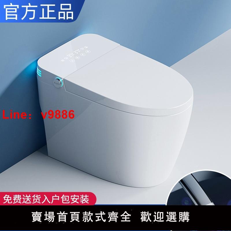 【臺灣公司 可開發票】九牧智慧馬桶家用全自動即熱式無水壓限制殺菌燈虹吸式坐便器馬桶