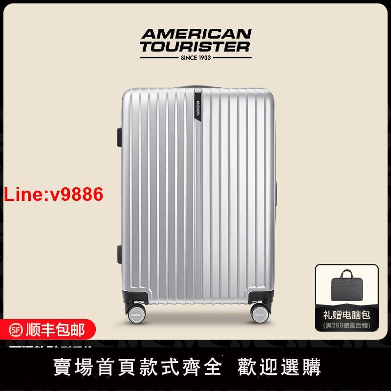【臺灣公司 超低價】美旅拉桿箱正品聯保20寸登機箱萬向輪行李箱男女款通用拉桿箱TP7