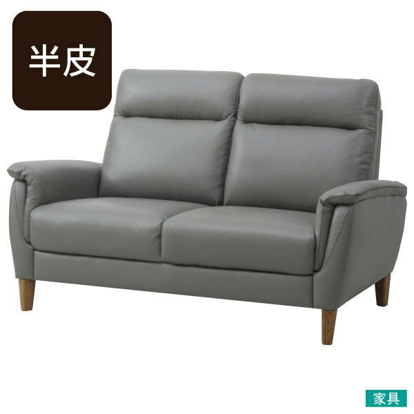 ◎半皮2人用沙發 HIGH GRADE DGY NITORI宜得利家居