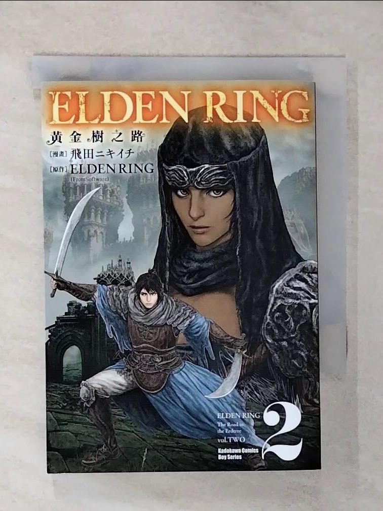 【書寶二手書T8／漫畫書 CXR】ELDEN RING 黃金樹之路 (2) 飛田????, FromSoftware, 陳柏伸