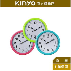 【KINYO】8吋精緻掃描掛鐘 (CL-108)