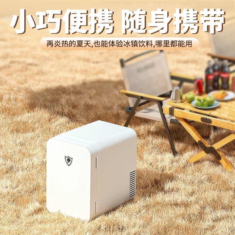 jzX車載冰箱學生宿舍臥室車家兩用迷你小冰箱12v24v冷藏保鮮製冷【宜家良品百貨】