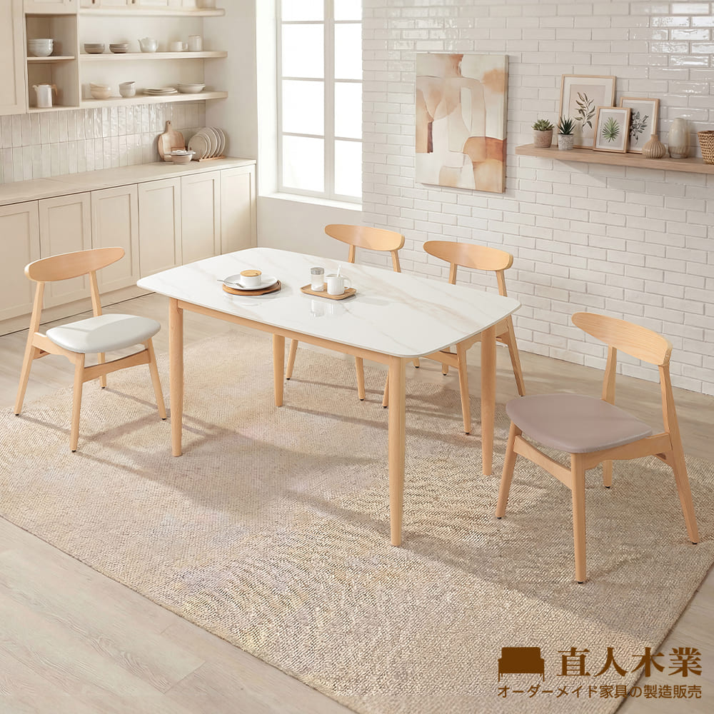 【直人木業】PAVILLION山毛櫸亮面陶板餐桌一桌四椅組140公分(搭配RUNA餐椅四張)
