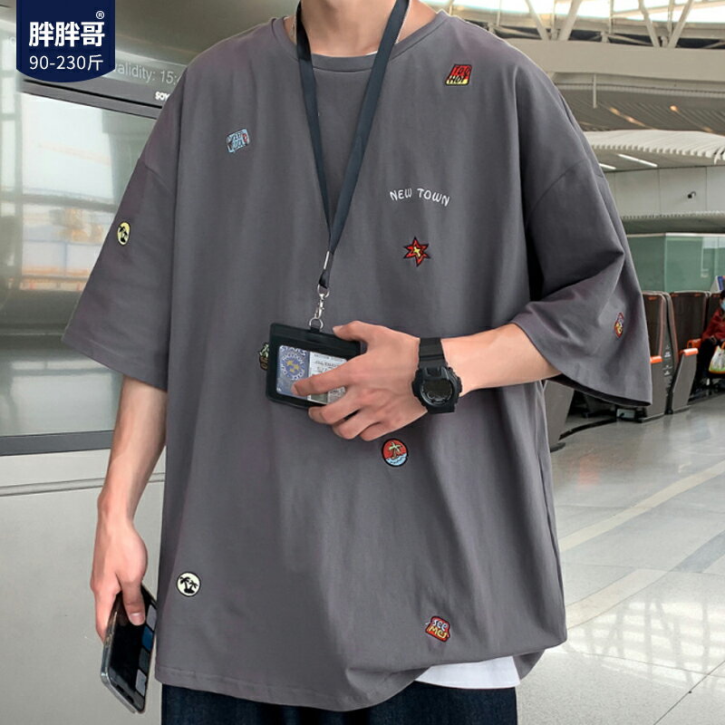 刺繡t恤男夏季短袖潮牌ins胖子港風寬松五分半袖大碼oversize體恤