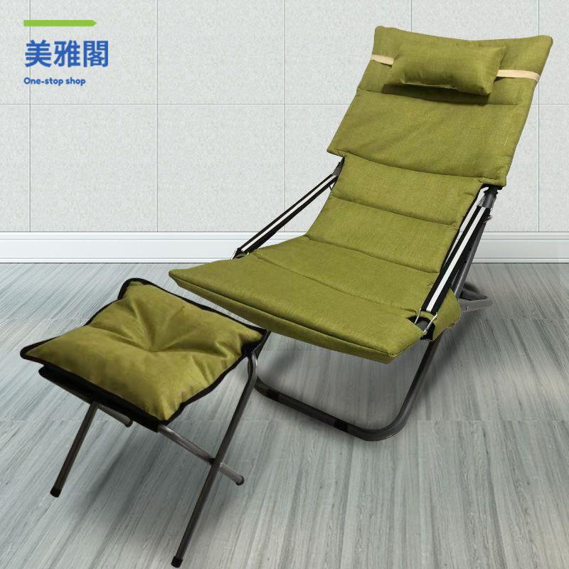 躺椅 休閒椅 午休椅 折疊椅 藤椅 懶人躺椅陽臺休閑椅家用辦公室午休午睡椅子舒適簡約便攜折疊躺椅 可開發票 特價出 八折減免【h2/17】