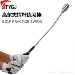 高爾夫揮桿練習器 揮桿練習棒 輔助訓練器 golf握桿矯正初學用品 【麥田印象】