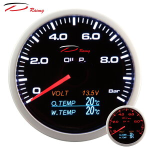 【D Racing】4合1系列 60mm油壓錶 [ 油壓+電壓+油溫+水溫 ]