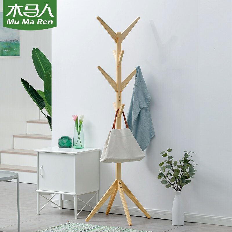 實木簡易落地衣帽架臥室掛衣架子衣服收納置物家用網紅包架
