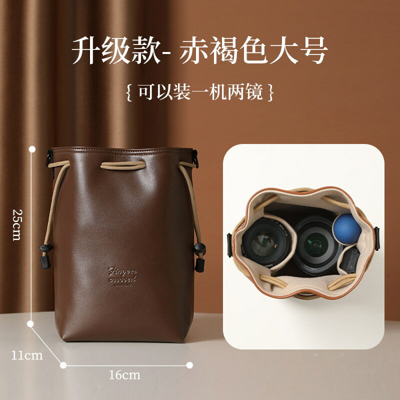 【喜挖】相機包收納袋女斜背微單內膽保護套可攜式適用於佳能R50尼康z30富士
