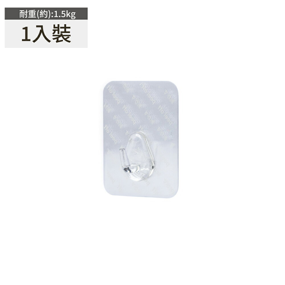 不留痕掛勾1入 方型 1.5KG NITORI宜得利家居