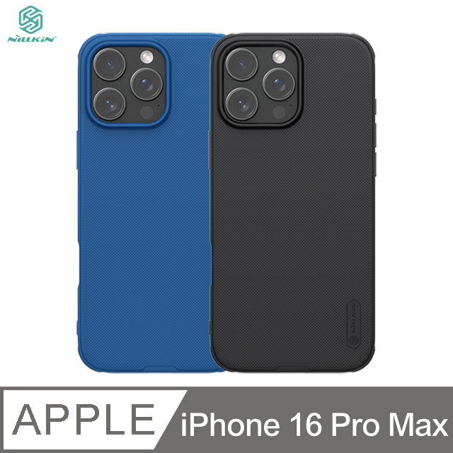 NILLKIN Apple 蘋果 iPhone 16 Pro Max 磨砂護盾 Pro 磁吸保護殼 磁吸殼 保護套 手機殼 支援 MagSafe 充電