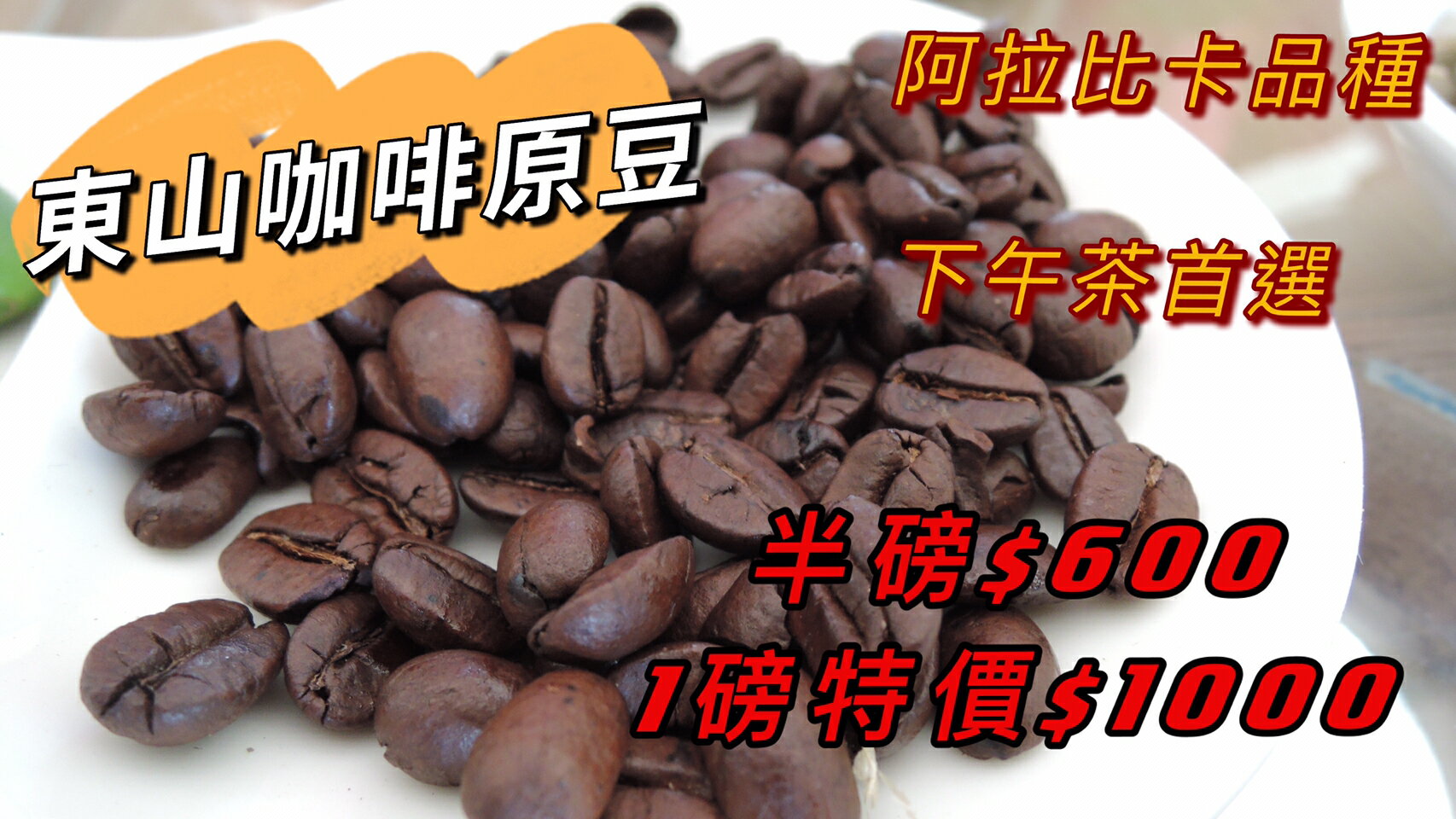 幸福Liang起來 - 限時優惠好康折扣