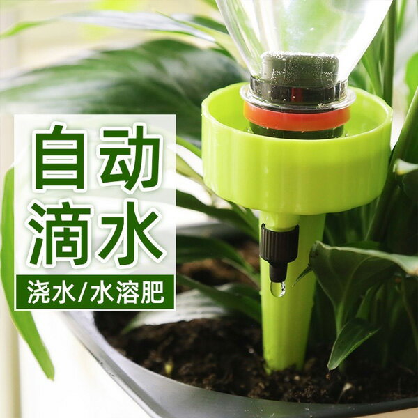 盆栽澆水零件 澆水器具 園藝用品 庭院 花草與園藝 Rakuten樂天市場