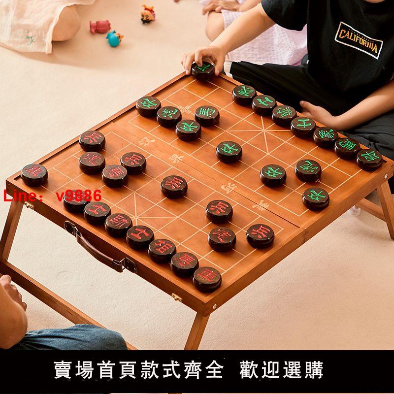 【臺灣公司 超低價】實木中國象棋帶棋盤折疊便攜式高檔送禮紅花梨大號棋子套裝送長輩
