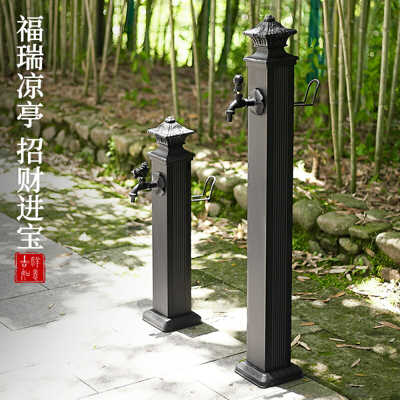 304不銹鋼戶外立式水龍頭防凍裂立柱室外花園澆花別墅庭院帶噴槍 小山好物嚴選