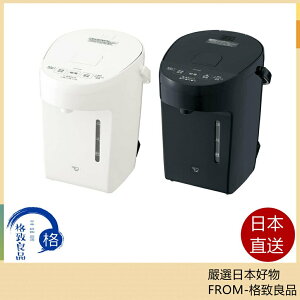 Zojirushi 象印 電水壺 CP-EA20 3段溫度調節 2L 熱水壺 22最新【日台現貨！快速發貨！】