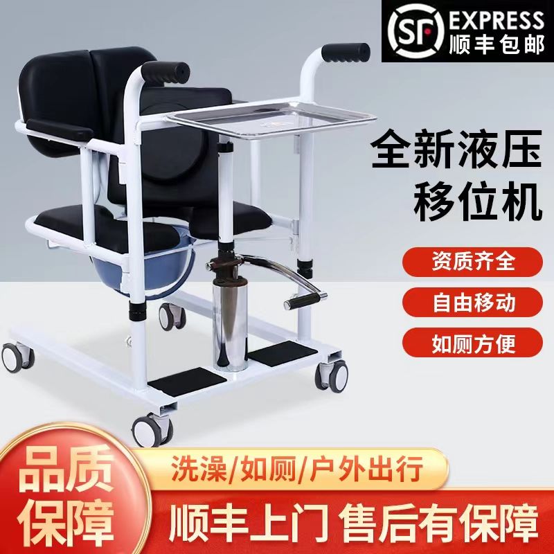 【台灣公司保固】移位機癱瘓病人液壓升降器免抱起移位機上下床老年人起身輔助器 2