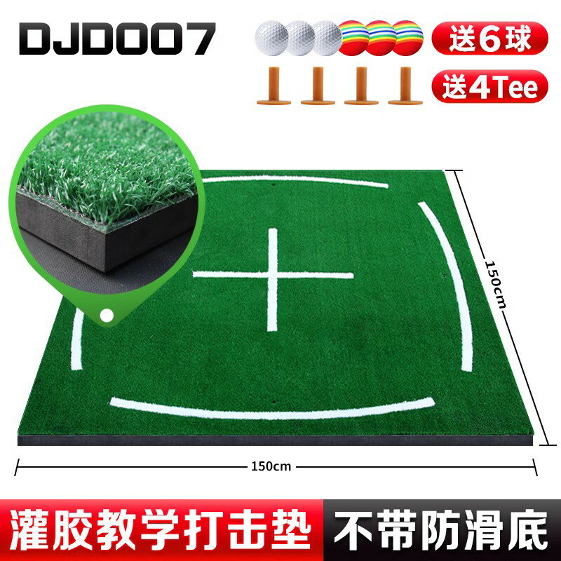 {可打統編 保固一年}PGM工廠直銷!高爾夫打擊墊 練習場專用教學練習墊 球墊加厚版球墊 0