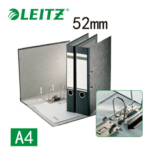 【史代新文具】LEITZ 1104 318×285x52mm 拱型檔案夾