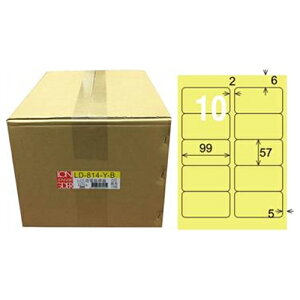 【龍德】A4三用電腦標籤 57x99mm 淺黃色 1000入 / 箱 LD-814-Y-B