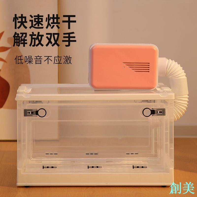 寵物烘乾箱烘乾機貓咪狗狗吹風機貓洗澡吹乾家用小型吹毛烘乾神器-創美