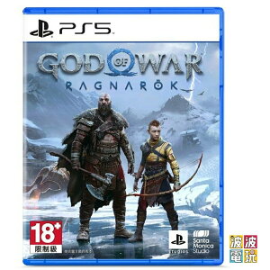 PS4 / PS5 《戰神 God of War Ragnarök》 諸神黃昏 戰神 中文版 【波波電玩】