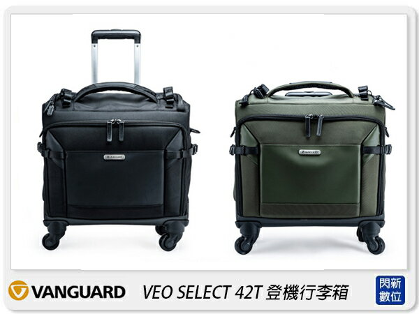 Vanguard VEO SELECT 42T 拉桿背包 行李箱 相機包 攝影包 黑色/軍綠(42,公司貨)【APP下單4%點數回饋】