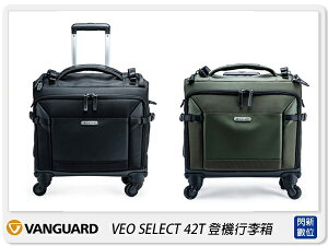 Vanguard VEO SELECT 42T 拉桿背包 行李箱 相機包 攝影包 黑色/軍綠(42,公司貨)【跨店APP下單最高20%點數回饋】