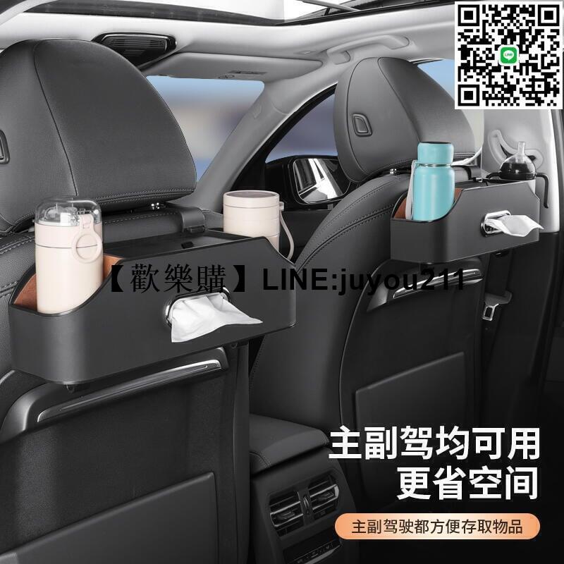 [聚優]收納盒汽車椅背收納盒掛袋多功能儲物盒車載座椅後背置物盒車內裝飾用品