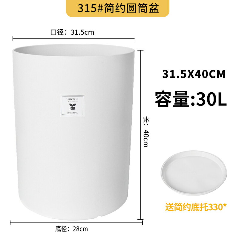 花盆圓形室內塑膠花盆大號輕奢高級感北歐簡約大綠植花盆/花盆/綠植盆/養植盆/養花盆/陶瓷盆/塑料盆