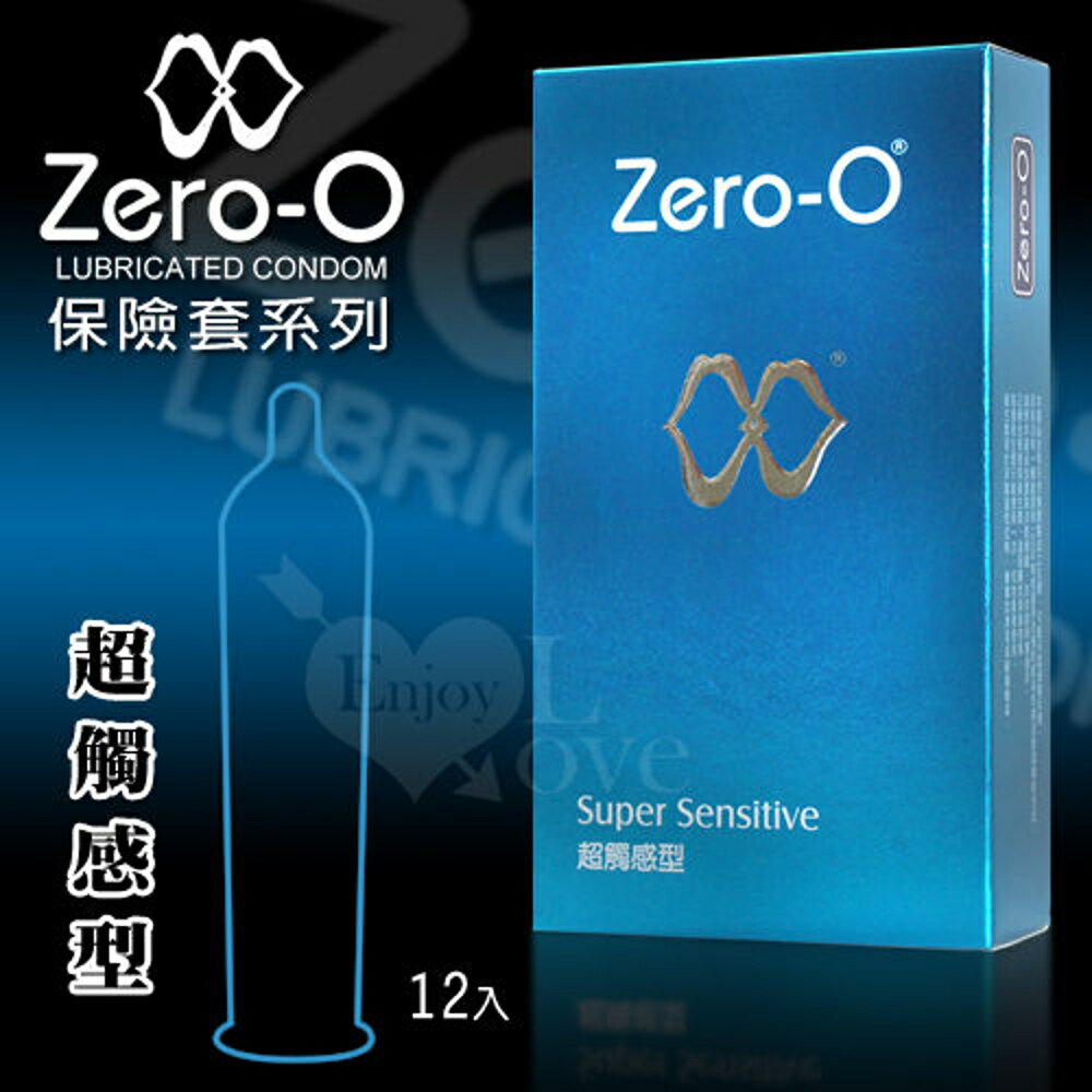 ZERO-O 零零‧超觸感型保險套 12片裝【本商品含有兒少不宜內容】