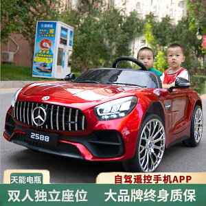 兒童電動汽車可坐雙人兩座嬰兒玩具汽車遙控男女寶寶雙座四驅童車