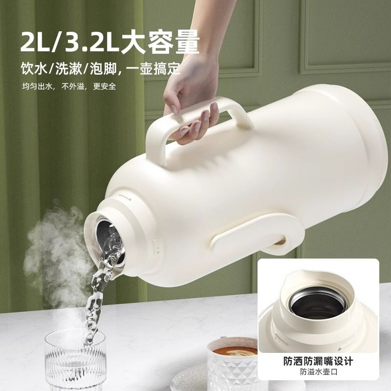 免運 熱水瓶 保溫瓶 保溫壺 暖壺 水壺 天喜熱水瓶大容量保溫壺學生宿舍保暖壺爆款帶蓋家用玻璃內膽暖壺 八折下殺 特價出 快速出貨
