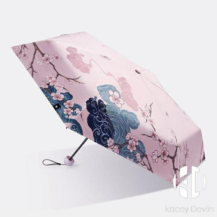 太陽傘防紫外線雨傘小巧便攜晴雨傘遮陽傘防曬傘膠囊系列五折傘【聚物優品】