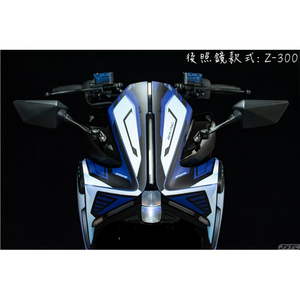 【JSTC】 AUGUR - 專用後照鏡前移組|【APP下單6% 】