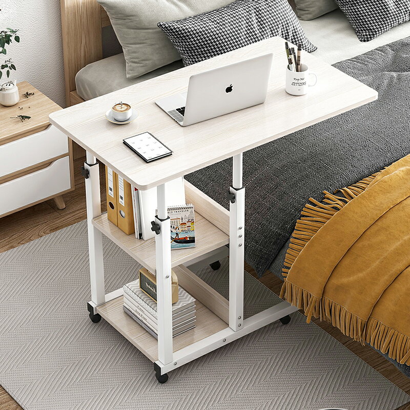床邊桌可移動升降簡約小桌子家用書桌學生書宿舍懶人筆記本電腦桌