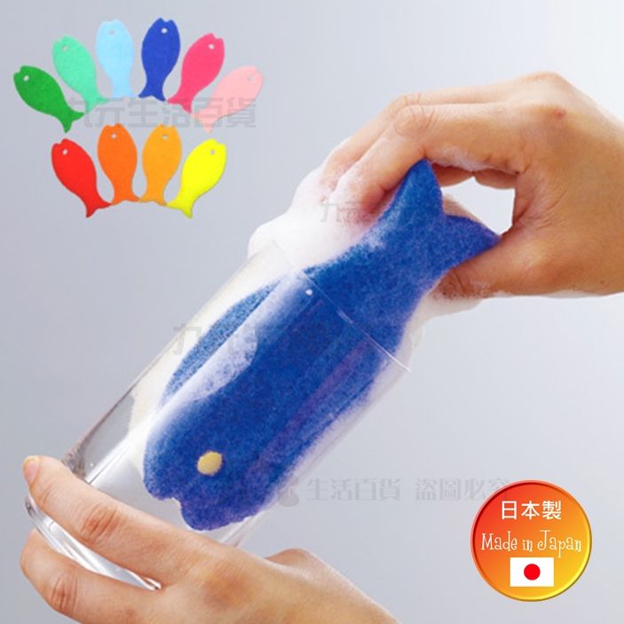 【九元生活百貨】日本製 悠悠小魚海綿 三層洗碗布 菜瓜布 日本直送