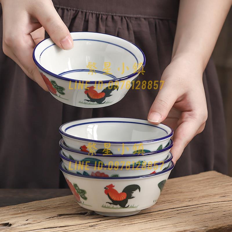 中式手繪雞公碗高溫陶瓷釉下彩微波爐餐具復古懷舊家用米飯碗湯碗【繁星小鎮】