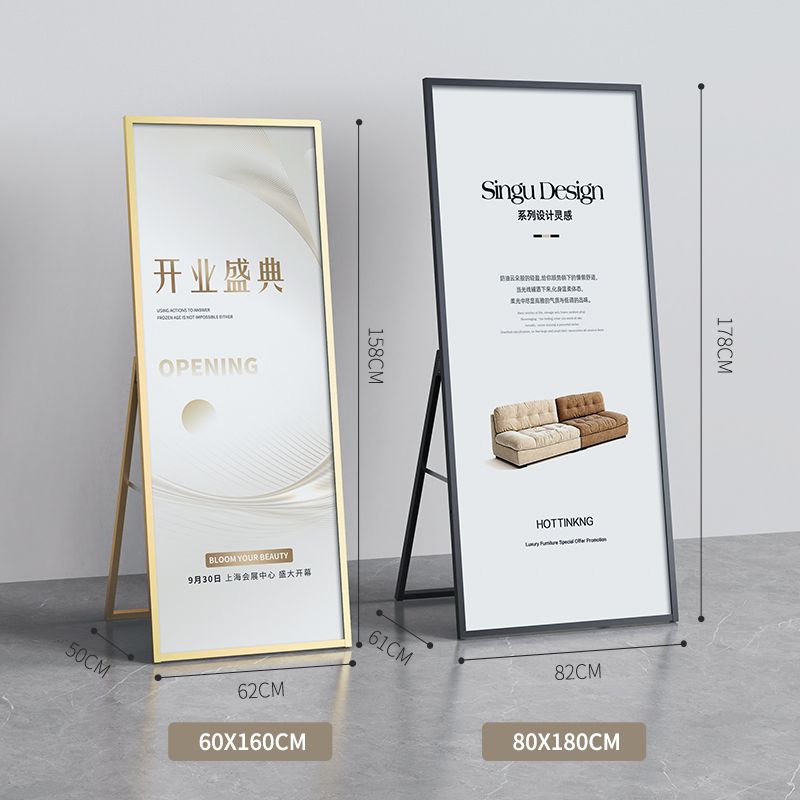 免運 快速出貨 廣告牌 展架 落地式展架 戶外展架 立式展架燈箱廣告牌led發光海報展示牌 可定製 麗屏展架kt板支架鋁合金海報展示架立式落地迎賓牌折疊立牌廣告牌