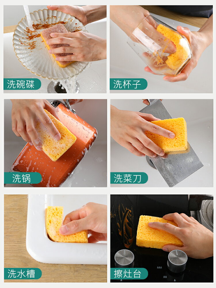 天然木漿海綿刷碗布洗碗擦抹布去油污廚房清潔百潔布加厚刷鍋工具 3