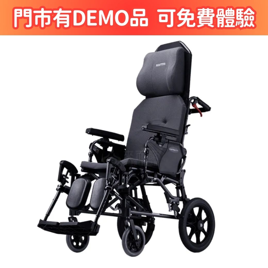 來店/電更優惠 來而康 康揚 手動輪椅 潛隨挺502 KM-5000.2 高背輪椅 康揚輪椅 躺式輪椅 輪椅補助B款 附加A款B款 贈 輪椅置物袋