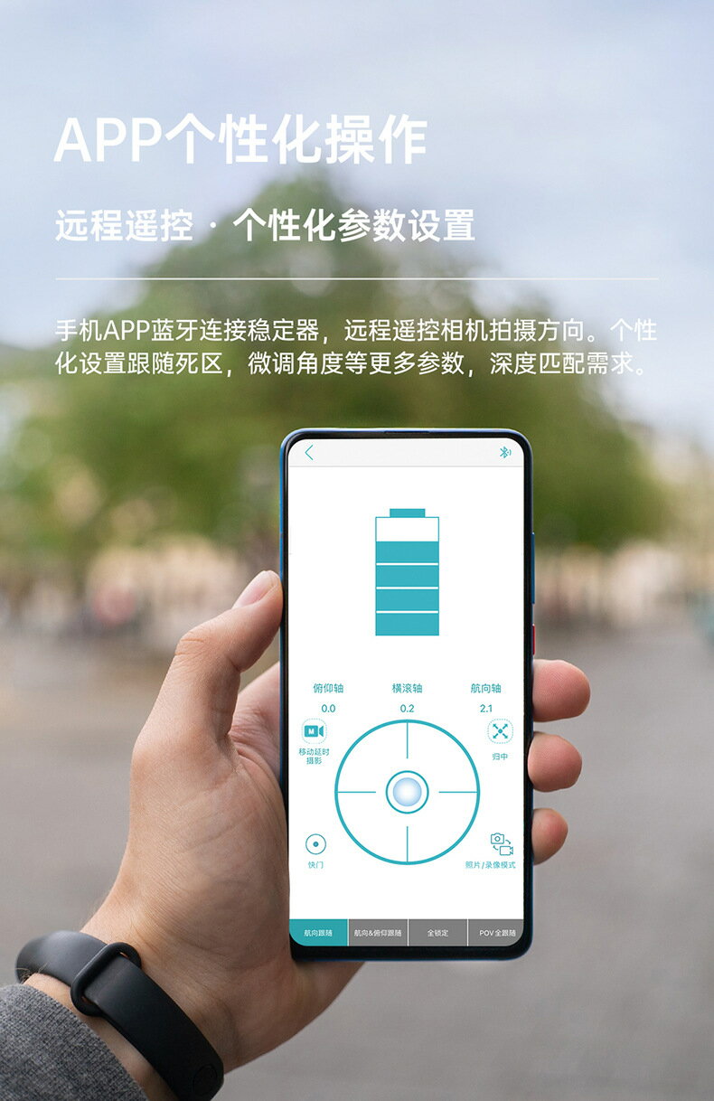 【台灣保固】 浩瀚 iSteady Pro 4 運動相機 pro4 穩定器 GoPro 10 9 8 7 DJI 適用｜領券最高折$220 2
