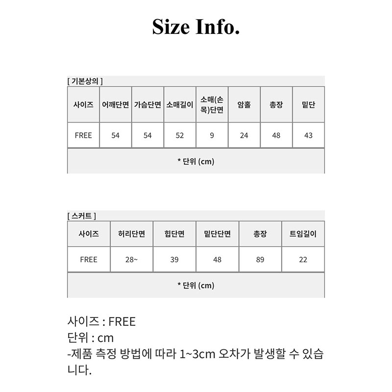 ANNAS 正韓字母刷毛長裙套裝 加絨棉質長袖上衣 刷毛長裙 韓國休閒套裝 1