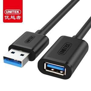 優越者Y-C458 USB3.0高速傳輸數據延長 USB公對母對接線1.5米