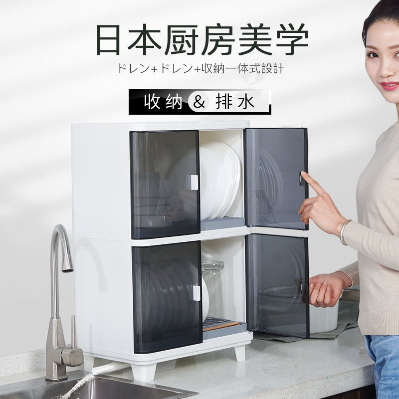 放碗筷收納箱帶蓋廚房碗櫃家用放碗架瀝水架多功能餐具碗碟置物架
