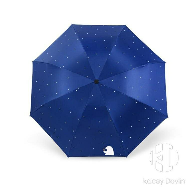 卡通雨傘三折折疊傘 晴雨兩用傘 遮陽傘黑膠防曬傘【聚物優品】