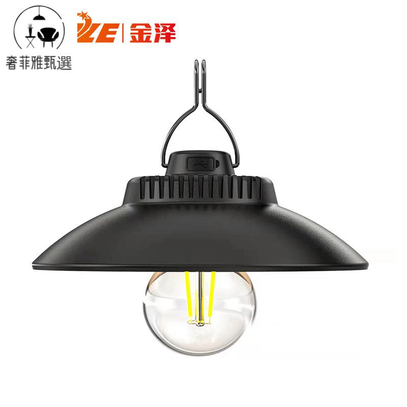 12h出貨 公司貨 附發票 戶外露營燈馬燈帳篷燈營地野營燈充電照明氛圍燈復古燈餐桌燈吊燈
