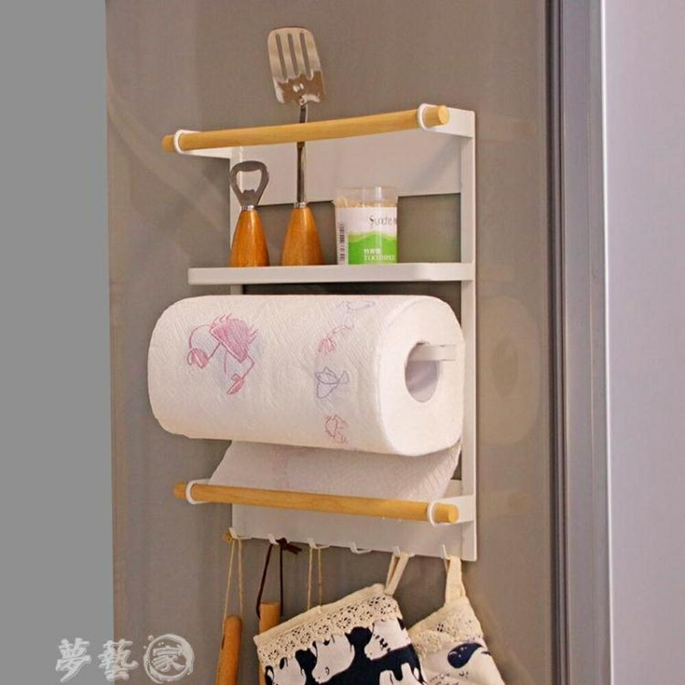 冰箱掛架 日本家用冰箱側吸紙巾架吸鐵石置物架收納架廚房紙巾掛架多層收納 雙十二購物節